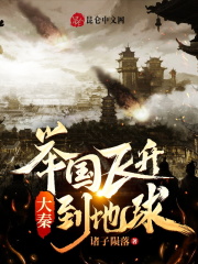 举国飞升