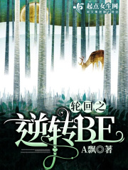 Reversal of samsara