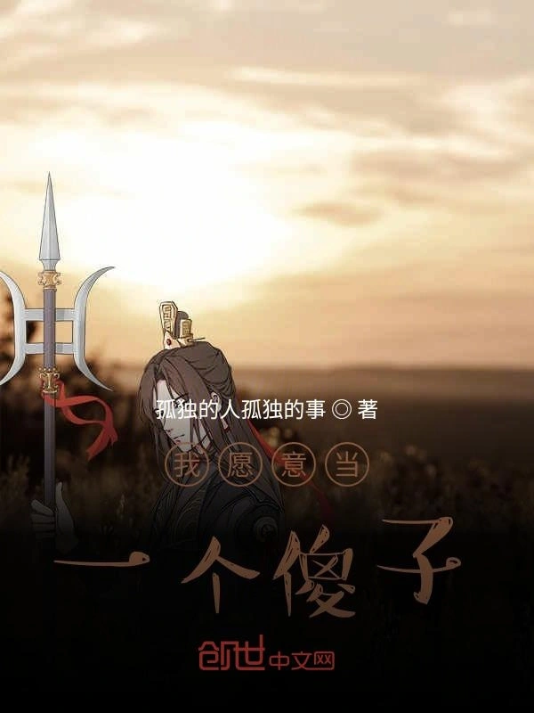 孤独途径