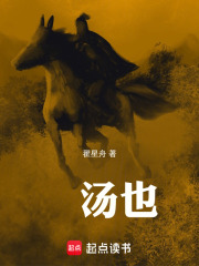 十灵簿在线阅读