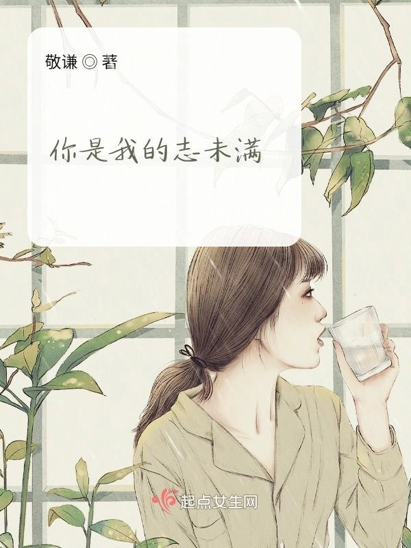轻风度浮生