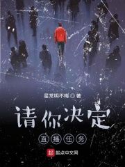 请你决定直播任务在线阅读