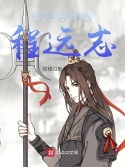三国之开局程远志在线阅读