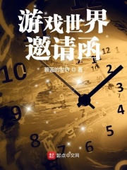 神作幼苗 完本精品 单主 武道一直 起点书单 起点图 起点数据