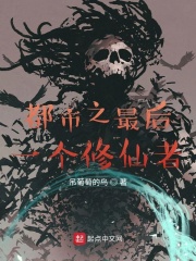 最后一个修