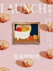 首发02：美术馆时代