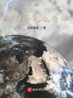 诸天万界：从拜师九叔开始在线阅读