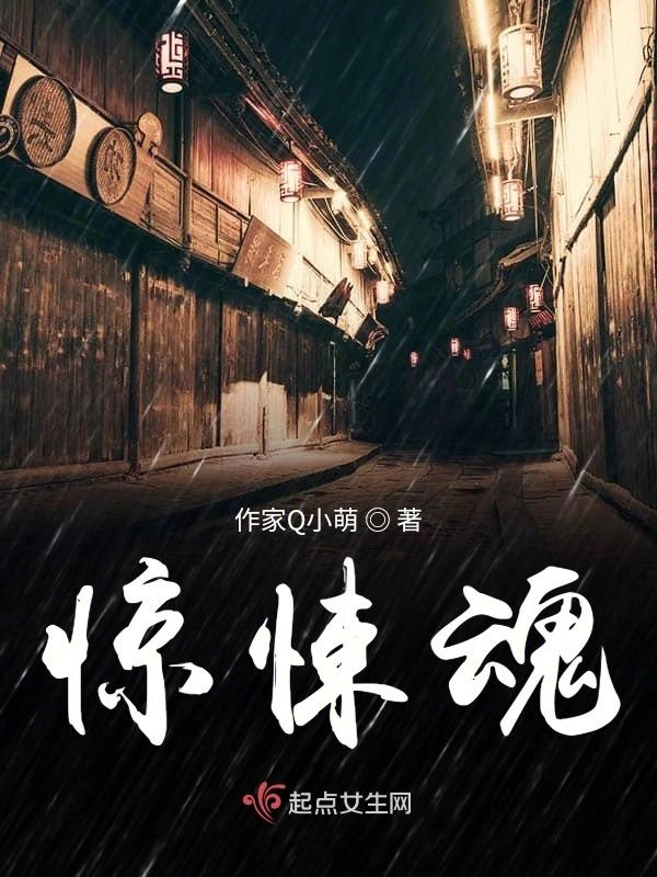 怪异事件录
