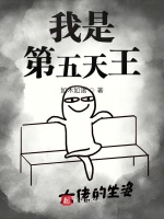 巨星从港娱开始在线阅读