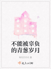 不能被辜负的青葱岁月