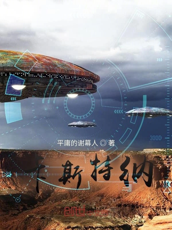 卡斯特纳