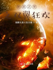 天使也要加速了