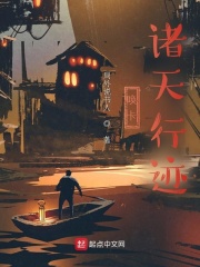 唤卡：诸天行迹