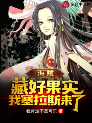 闪闪果实