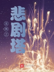 龙珠之附身贝吉塔