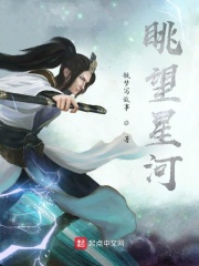 眺望星河