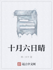 十月与喵