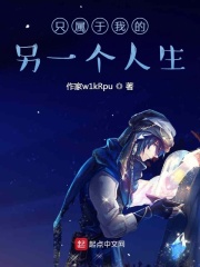 异世界一把长刀走天下