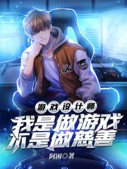 扶贫慈善