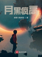 新书幼苗 仙草 单主 书之虫 起点书单 起点图 起点数据