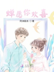 故里重逢在线阅读