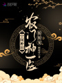 空间种田：农门神医娇娇宠在线阅读
