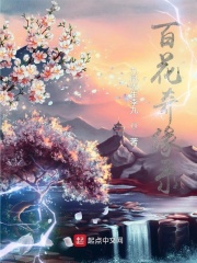 奇缘传之还魂伞
