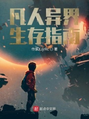 拥有主角模板的我却只想躺平