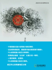 https://bookcover.yuewen.com/qdbimg/349573/1031375326/180.webp