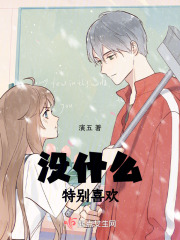 没什么特别喜欢在线阅读