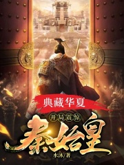 人在月球助华夏