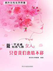 只要我们恋情不移