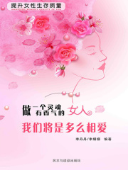 我们将是多么相爱