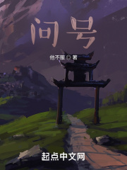 问号