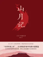 Amazon.co.jp: 月瀬記勝 谿山精夢 漢文 古籍 検索: 嘉永 唐本