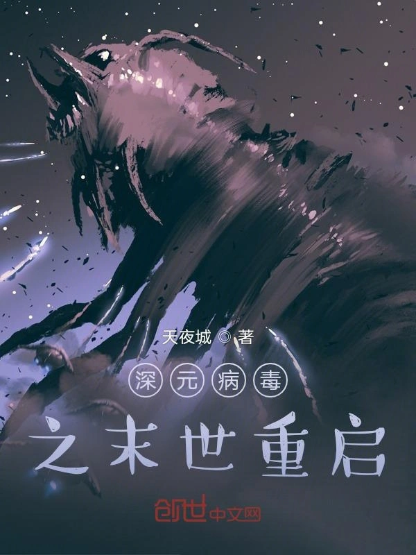 这个世界好奇怪，我喜欢