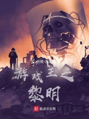 游戏王之黎明