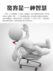 宽容是一种智慧