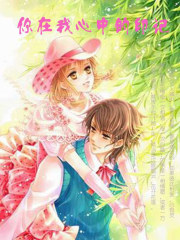 你在我心中的印记