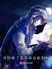 大秦：开局抢了盖聂的首席剑师在线阅读