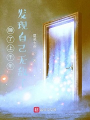 游仙破天录在线阅读