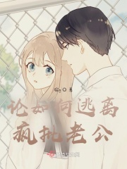 撕不掉的狗皮膏药