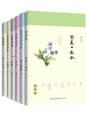 冰心精选集（冰心经典小说全新结集）在线阅读