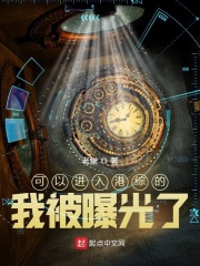 兵王入港