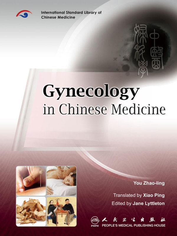 gynecology-in-chinese-medicine