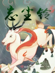 忘尘铃在线阅读