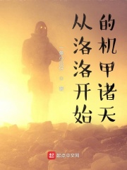 果宝特攻