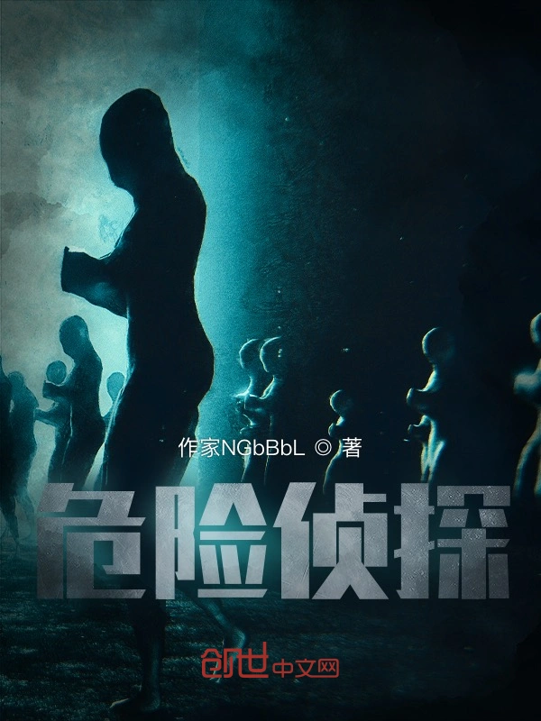 破案边界