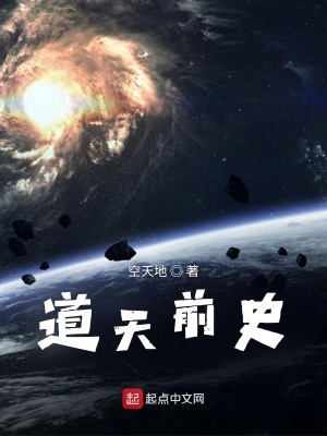甲骨文，星之由来在线阅读