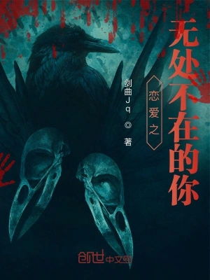 恋爱之无处不在的你